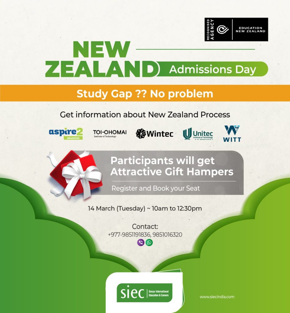 NZ Admission Day Banner